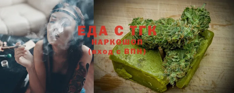 Cannafood марихуана  Жуковский 