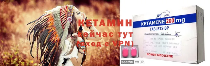 blacksprut рабочий сайт  Жуковский  Кетамин ketamine 