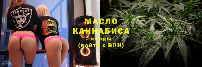 где можно купить наркотик  Жуковский  ТГК вейп с тгк 